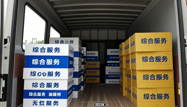 企业名录查询